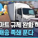 더 큰마트 이미지