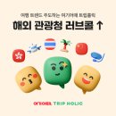 여기서 브릿지경제