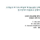 코인뮤직 동전노래연습장 이미지