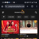 노마드카지노 프라그매틱출전후기 이미지