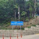 광민이네 오토캠핑장 이미지