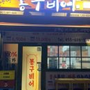 영아네분식 이미지