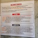 남양닭칼국수 | 솥뚜껑 닭볶음탕 남양주본점 후기 - 엄청 큰 솥뚜껑...끓는 국물,치즈 볶음밥까지.솥뚜껑닭칼국수,돼지갈비