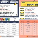 인천광역시교육청 인천광역시교육청부평도서관 이미지