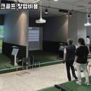 상동필드스크린 네이버블로그