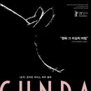 주식회사 영화산업 이미지