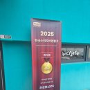 추성로 | [담양] 떡갈비 맛집 &#34;추성로 1205&#34; 내돈내산 후기 서이추환영