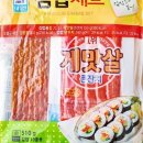 뚝딱김밥 이미지