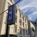 히트앤핏 | [역삼역 킥복싱]역삼 복싱 역삼역 복싱_히트앤핏 복싱&amp;킥복싱 역삼점