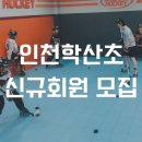 인천학산초등학교 이미지