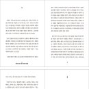 수석종합건설 주식회사 이미지