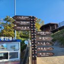 장골 해수욕장 관광안내소 이미지