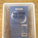 코리온스