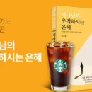 은혜중학교 이미지