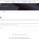 인천해양과학고등학교 이미지