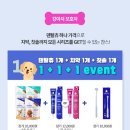 스마일뷰티 이미지