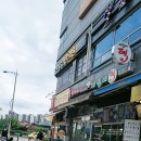 육형제정육점