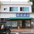 풍광상회