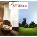 이골프주 이미지