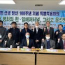 문선명선생연구회 이미지