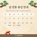 유웰항외과의원 이미지