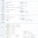 포지티브인베스트먼트파트너스