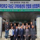 전남과학대학교 이미지