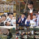 런닝맨 이미지