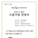 으뜸환경산업 이미지