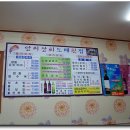 도매상회 이미지