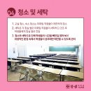 청평연세의원 이미지