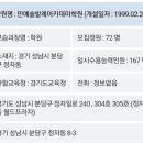민예술발레아카데미학원 이미지