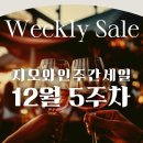 지오할인마트 - 천안시 서북구 한들3로 84 | 지오할인마트
