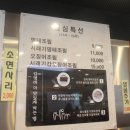 김명태철산본점 | 철산역 맛집 [김명태 철산본점]명태조림 강추후기!