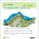 하천(금강) 이미지