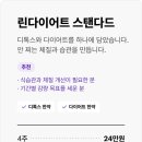 경희온화한의원 네이버블로그