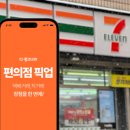 중고나라 이미지