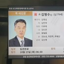 2024-151호 장례의전 선양행사(원주시지회) 이미지