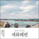 해변당구장 이미지