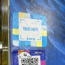 태진포장 이미지