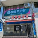 워시피플셀프빨래방안성 이미지