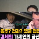 과즙세의 ㅋㅋㅋㅋㅋ 이미지