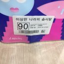 베스킨라빈스신도림