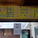 영림칼국수 이미지