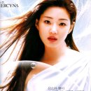 헤르시나 이미지