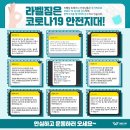 라벨짐 이미지