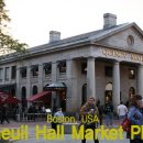 지역탐방기:) USA_Boston" Faneuil Hall Market Place (파뉴일 홀 마켓)_퀸시마켓 이미지