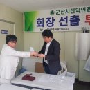 (주)신화토건