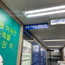 김샘 바른몸 체형교정