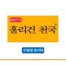 부산대 생명과학과 - 조선의 의전충 4년 - 레지 4년 후 개업 월 1000만원 기득권 가능?????? 이미지